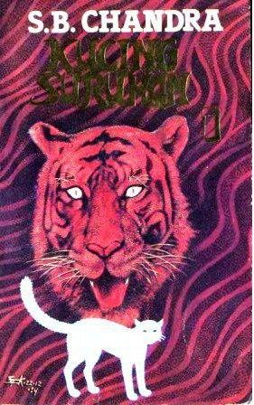 kucing suruhan